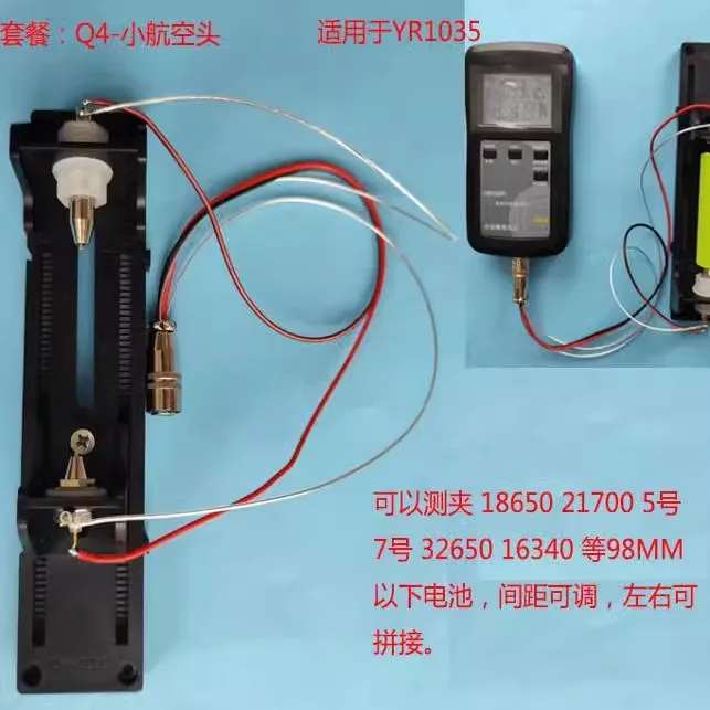 Teststandaard voor batterijen  - Battery Internal Resistance Tester Four Wire recensie en prijs